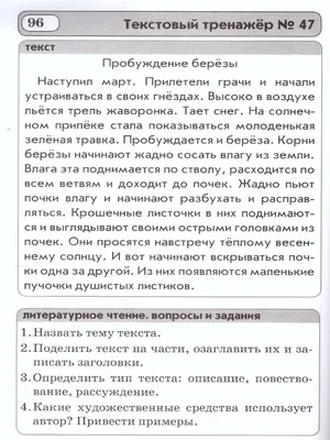 Текстовые задачи по математике: 5-6 кл. - 2-е изд., испр. - Шевкин А. В.  (ISBN: 978-5-89237-679-2) | Издательство ИЛЕКСА