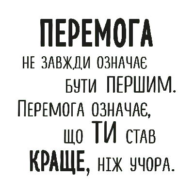 50 шт. классные граффити Стикеры с фразой трендовые текстовые наклейки  «сделай сам» скейтборд мотоцикл телефон багаж велосипед автомобиль ноутбук  подарки игрушки Наклейка Стикер | AliExpress