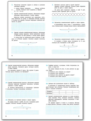 текстовые ролевые / смешные картинки и другие приколы: комиксы, гиф  анимация, видео, лучший интеллектуальный юмор.