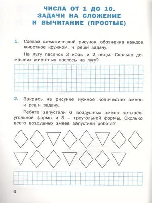 О средствах репрезентации текстовой картины мира в современном ирландском  романе – тема научной статьи по языкознанию и литературоведению читайте  бесплатно текст научно-исследовательской работы в электронной библиотеке  КиберЛенинка