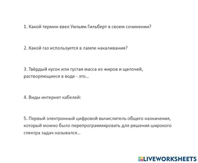 Математический тренажер. 3 класс. Текстовые задачи. Тренажер. Давыдкина  Л.М. Вако купить оптом в Екатеринбурге от 161 руб. Люмна