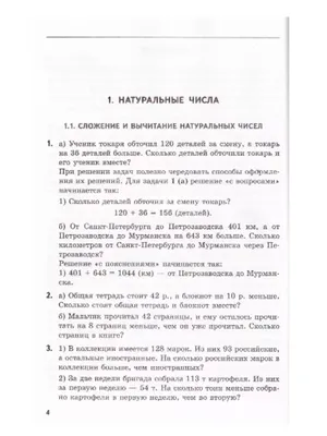 Часы. Самые сложные текстовые задачи - № 21 на ОГЭ и № 11 на ЕГЭ по  математике | Дружелюбный философ | Дзен