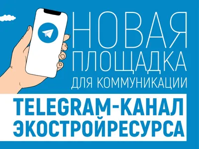 Telegram каналы, для тех, кто не может определиться с обоями на телефон |  Краткий экскурс в мир Telegram'a | Дзен