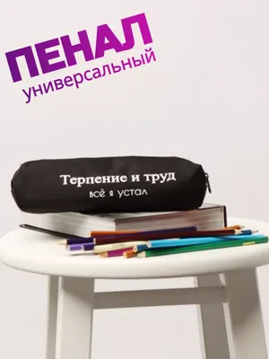 У петербургской арт-группы «Явь» кончилось «Терпение». Это новый стрит-арт  на Литейном проспекте | Sobaka.ru