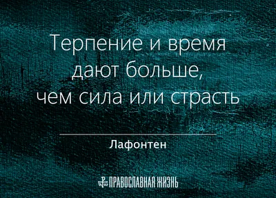 ключом к успеху является терпение, чтобы победить в рабочей семье или в  жизни, которую нужно сосредоточить на терпении, это открыв Иллюстрация  штока - иллюстрации насчитывающей английско, пинк: 231083685