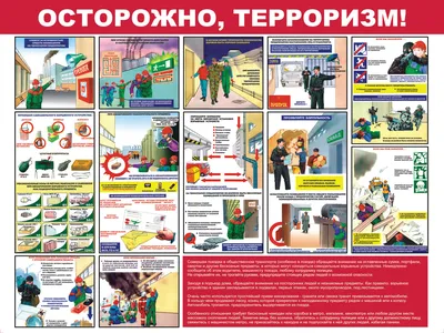 Терроризм по-туркменски: пожар в тени нейтралитета :: Новости :: StanRadar  - новости Центральной Азии