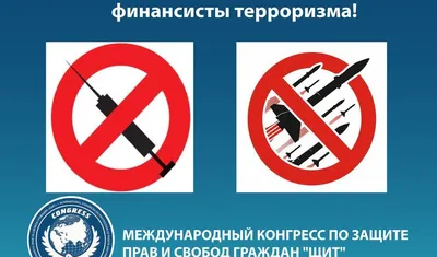 Молодежь против терроризма и экстремизма » Официальный сайт МО Белоостров