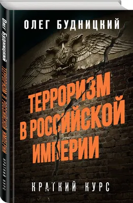 Что такое экстремизм и терроризм? – Администрация сельского поселения Сухая  Вязовка