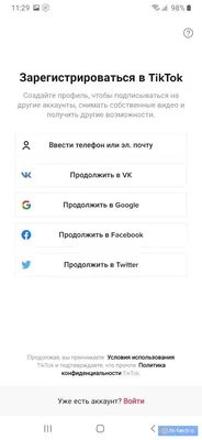 Как зарегистрироваться в «ТикТок» - Hi-Tech Mail.ru
