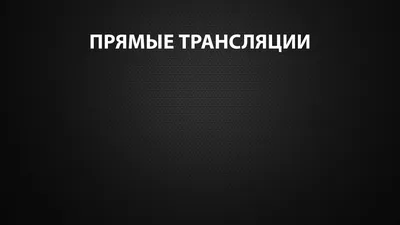 Чемпионат и Первенство России по тхэквондо ГТФ - Сайт муниципального  бюджетного общеобразовательного учреждения города Ростова-на-Дону \"Гимназия  № 95\"