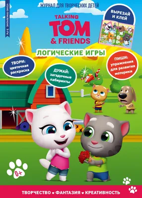 Скачать Мой Говорящий Том: Друзья (MOD, много денег) 3.2.2.10459 APK на  андроид