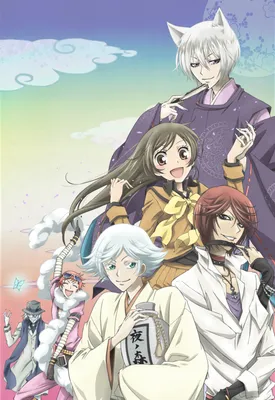 Kamisama Kiss) Mobile Wallpaper #1257110 - Zerochan Anime Image Board