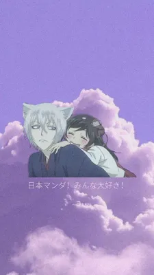 Tomoe #kamisamahajimemashita | Томоэ, Сказочные существа, Плакаты с собаками