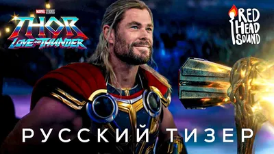 Супергерои Marvel. Официальная коллекция №11 Тор» за 810 ₽ – купить за 810  ₽ в интернет-магазине «Книжки с Картинками»