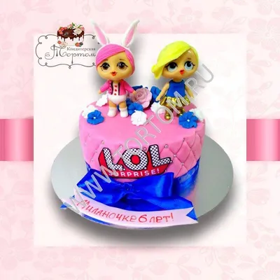 Торт «L.O.L. SURPRISE!» (4) - MGA Entertainment, Inc.: «L.O.L. SURPRISE!»