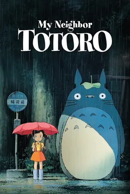 My Neighbor Totoro (Subtitled) – Vidiots