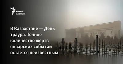 Похоронные цветы лилии с крестом на темном фоне каменной. Траурные символы  Стоковое Изображение - изображение насчитывающей тоскливость, скорба:  200395825