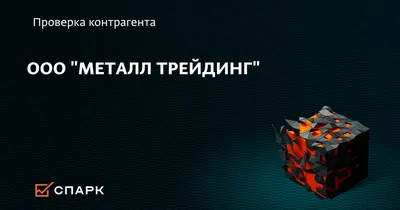 Лучшие платформы для трейдинга | GBC-Time.com