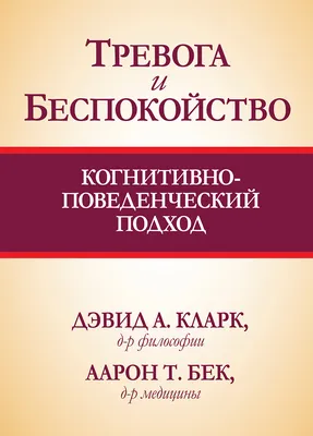 тревога стоковое изображение. изображение насчитывающей сторона - 9163009