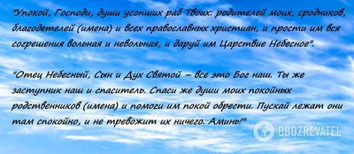 Обращение руководителя Оперативного штаба по предупреждению, недопущению  завоза и распространения новой коронавирусной инфекции - главы  администрации района Р.Селиванова и благочинного, настоятеля Свято-  Троицкого храма с.Тойси, протоиерея Николая по ...