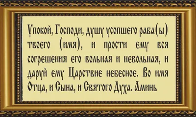 Что нельзя делать Троицкую родительскую субботу — 1+1