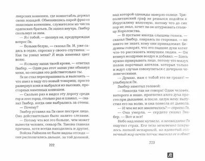 Чем отличаются пожелания: \"пусть земля будет пухом\", \"царствие небесное\" и  \"вечная память\"? | Путешествия по России и не только | Дзен