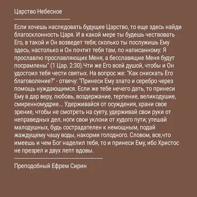 Царство небесное\". Два глубоких диалога из фильма. | КиноДача | Дзен