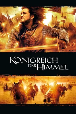 Царство небесное/Kingdom of Heaven (2005, фильм) - «Отличная прививка от  религиозного фанатизма 💉 Эпичный исторический фильм с глубоким смыслом и  шикарными актерами 🎥» | отзывы