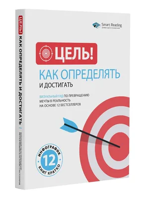 Как написать цель курсовой работы - Санкт-Петербург