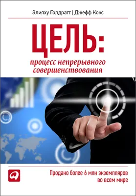 Как определить цель в жизни: пошаговая инструкция с советами экспертов