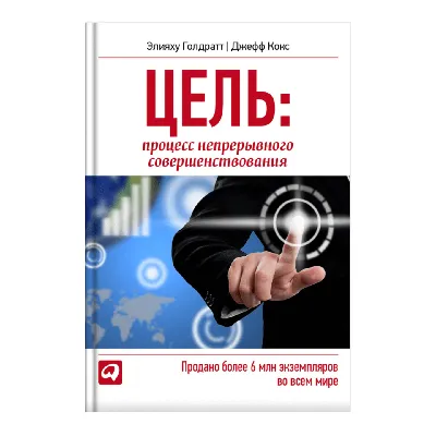 Как будет «цель» на английском? — БЛОГ LEGAL ENGLISH