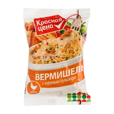 Купить сыр полутвердый Красная цена Голландский 45% +-200 г, цены на  Мегамаркет | Артикул: 100045549161