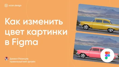 84 Бесплатных Картинок Цвета и формы для Обучения на Русском | PDF