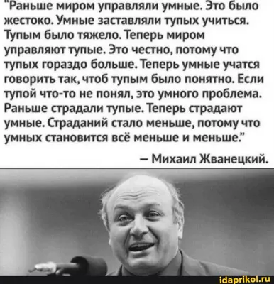 тупые верующие / смешные картинки и другие приколы: комиксы, гиф анимация,  видео, лучший интеллектуальный юмор.