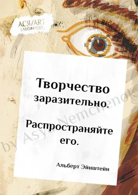 Стенд заголовок \"Наше Творчество\"