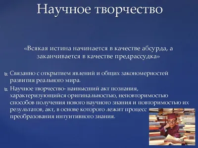 творчество - новости, тренды, интересные статьи по теме творчество, что  почитать на тему творчество