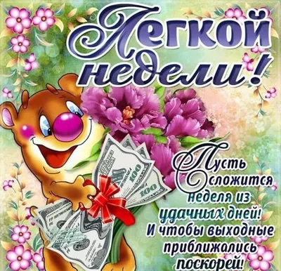 Тыныч йокы открытки (59 фото)