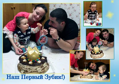 Party4Baby Коробка с профессиями на Первый зубик