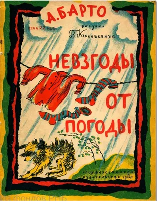 У природы нет плохой погоды | Новый путь