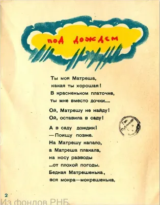 У природы нет плохой погоды! | Позитивные мотиваторы