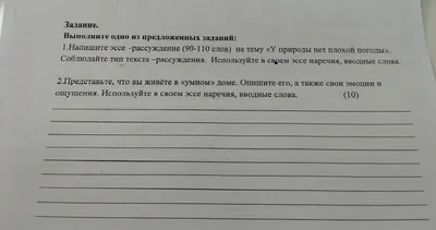 Рисунок У природы нет плохой погоды №404750 - «Мир глазами детей!»  (08.08.2023 - 13:07)