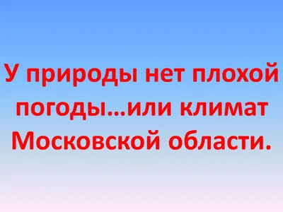 Рисунок У природы нет плохой погоды… №257657 - «Пейзажи родины моей!»  (20.11.2021 - 20:14)