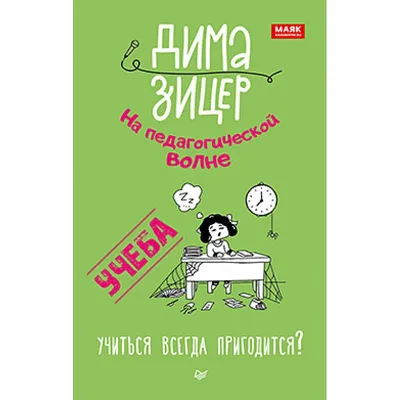 Образовательный портал «Учеба.онлайн» приглашает на обучение |  Администрация Городского округа Подольск