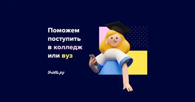 Запущен портал повышения квалификации и профессиональной переподготовки « Учёба.онлайн» | Digital Russia