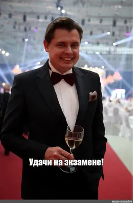 SAY YES - Желаем удачи!👍🏻 А вы что подумали?😅 «to break a leg», означает  вовсе не «сломать ногу», а «ни пуха, ни пера». Существует еще масса  вариантов пожелать удачи на экзамене😉: Good