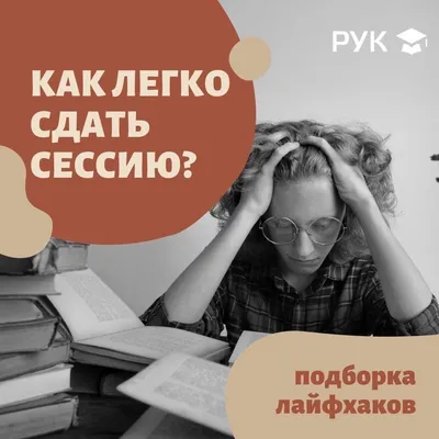 Удачи на экзамене | Пикабу