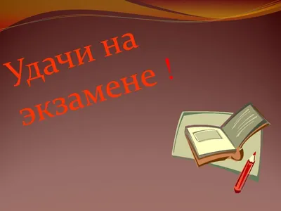 Экзамен ГИБДД 30.09.2016. Часть 2. \"Город\", 6:0 не сдал никто... |  АвтоПрофи | Дзен