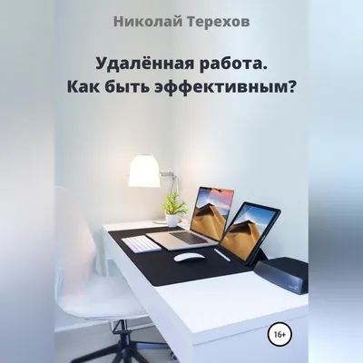 удаленная работа | ONLINE PERSONAL