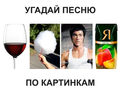 Конкурс «Угадай песню по картинкам» 2023, Дрожжановский район — дата и  место проведения, программа мероприятия.