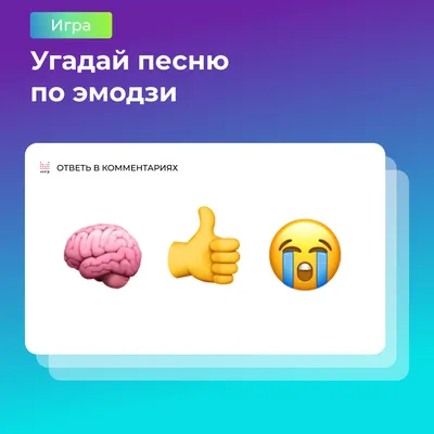 Новогодние фанты «Угадай песню по картинке», 20 карт, 7+ (9717680) - Купить  по цене от 55.00 руб. | Интернет магазин SIMA-LAND.RU